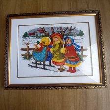 Работа «№97603»