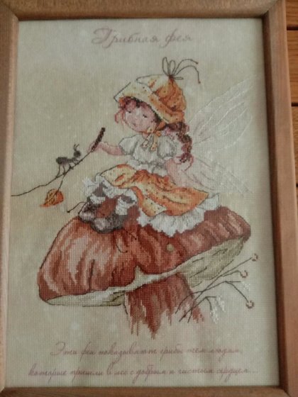 Работа «Грибная фея»