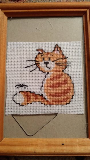 Работа «Ты кто?»