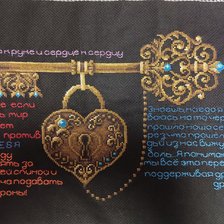 Работа «Переделала готовую работу)»