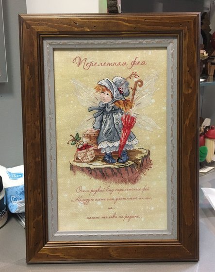 Работа «МП СТУДИЯ - ПЕРЕЛЕТНАЯ ФЕЯ»