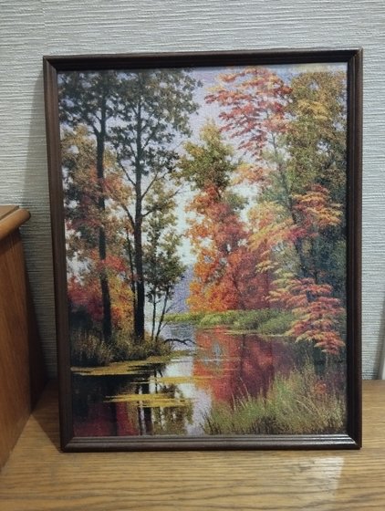 Работа «Осенний пейзаж»