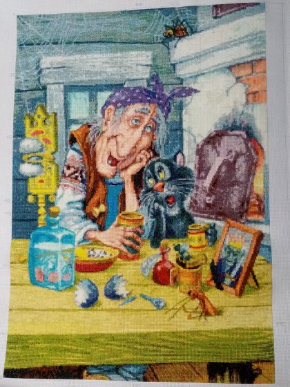 Работа «Поминки Кащея»