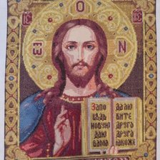 Работа «Господь Вседержитель»