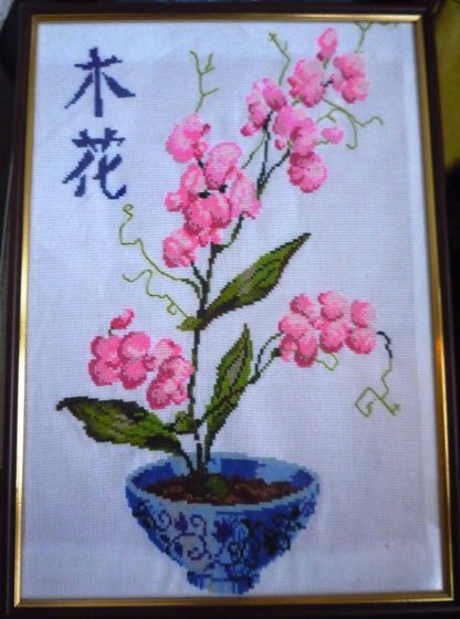 Работа «Цветок»