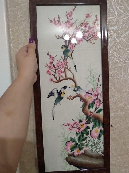 Работа «Сакура»