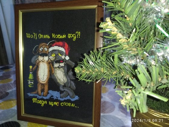 Работа «Друзья (По мотивам мультфильма "Жил-был пес...")»