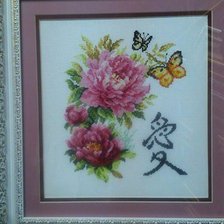 Работа «Для моей подруги»