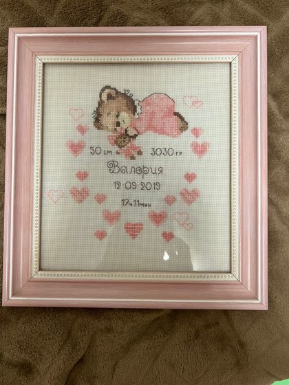 Работа «Метрика для девочки Риолис»