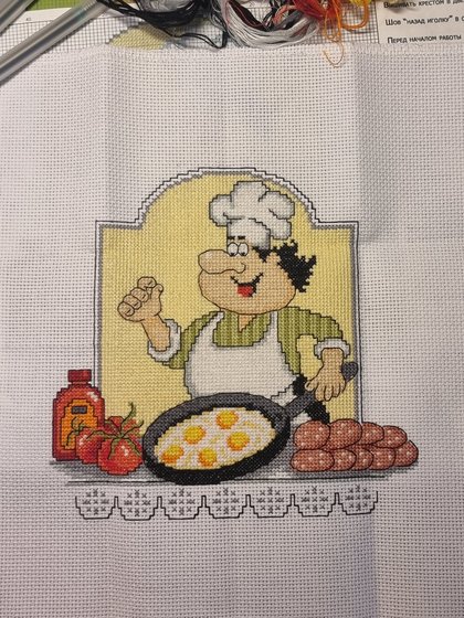 Работа «Глазунья»