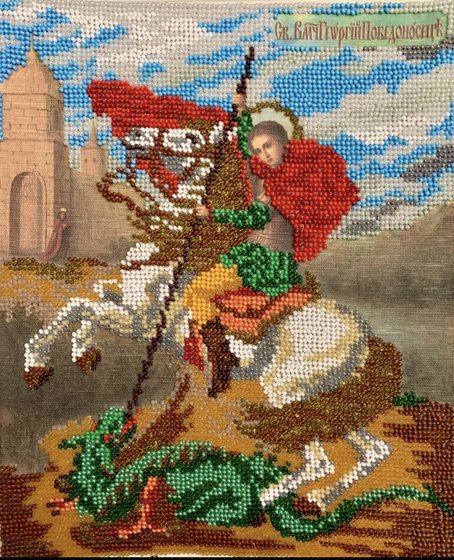 Работа «Святой Георгий Победоносец»