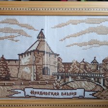 Работа «Нижний Новгород»