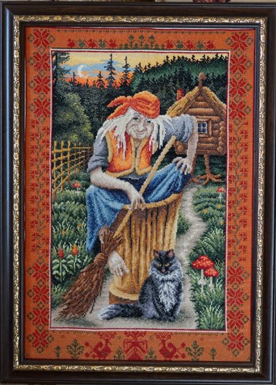 Работа «баба  яга»