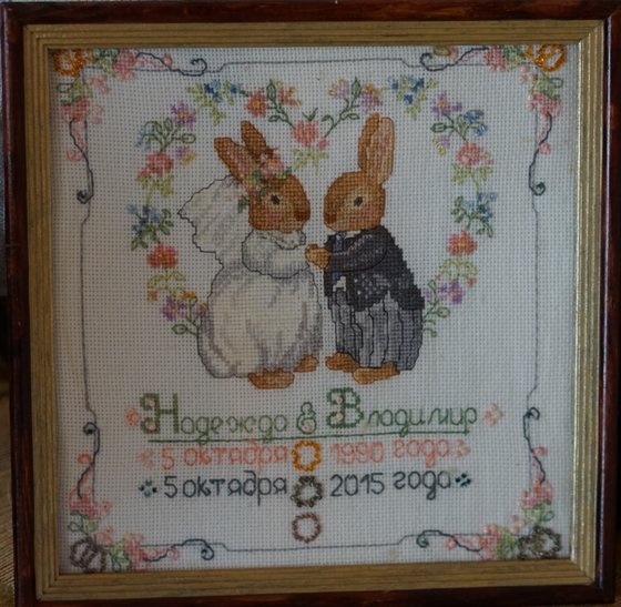 Работа «свадебный  сэмплер»