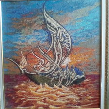 Работа «корабль»