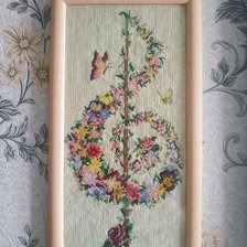 Работа «Скрипичный ключ»