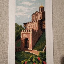 Работа «Kiev the Golden Gate»