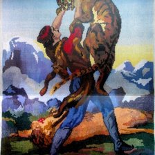 Работа «№99531»