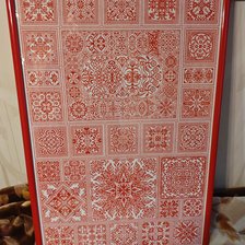 Работа «Б/Н»