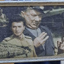 Работа «№100531»