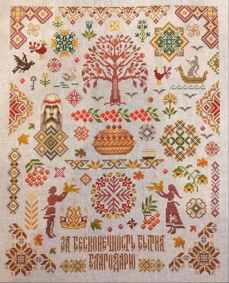 Работа «Радогощ»