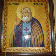 Работа «Серафим Соровский»