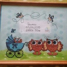 Работа «Детская метрика»