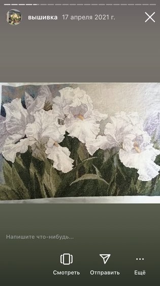 Работа «набор Краса и творчество. Цветочные тучки.»