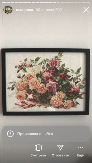 Работа «№101128»