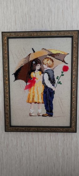 Работа «Дети»