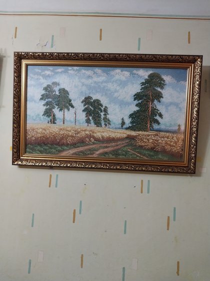 Работа «Рожь»