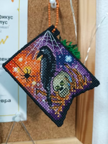 Работа «Ворон»