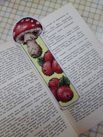 Работа «Закладка»