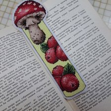 Работа «Закладка»