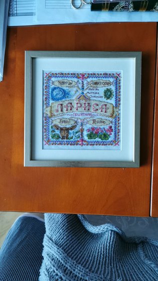 Работа «№101582»