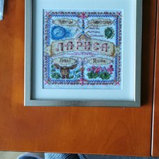 Работа «№101582»