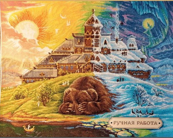 Работа «Пробуждение. Panna»