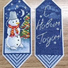 Работа «Игрушка на ëлку. Новогодняя конфета №1»