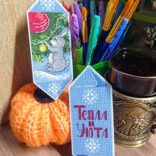 Работа «Игрушка на ëлку. Новогодняя конфета №6»