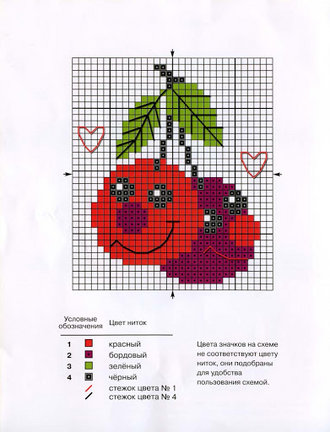 Делимся схемами №349