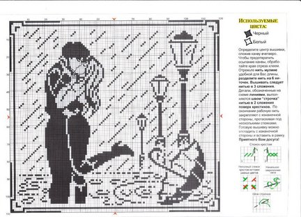 Делимся схемами №391