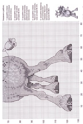 Делимся схемами №470