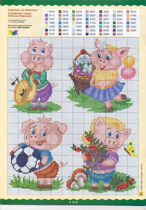 Делимся схемами №478