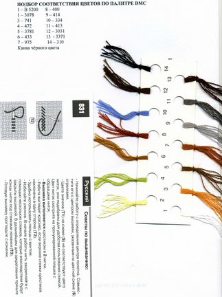 Делимся схемами №743