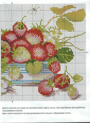 Делимся схемами №745