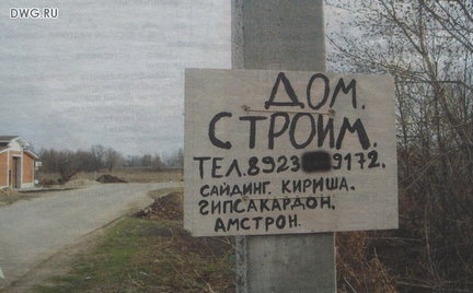 Весёлые картинки №1285