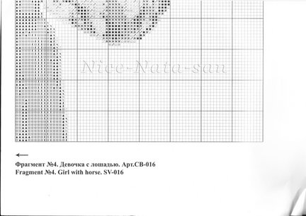 Ищу схему №1918