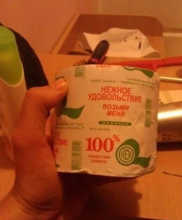 Весёлые картинки №2446