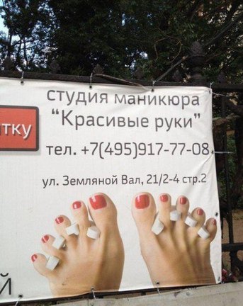 Весёлые картинки №2447