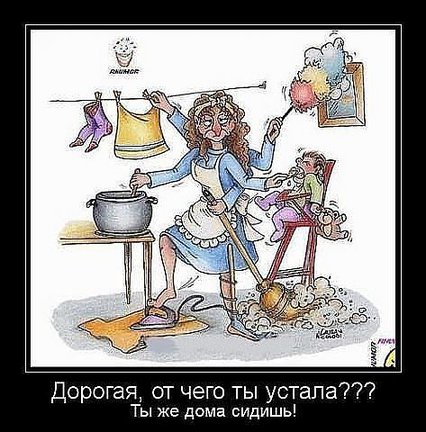 Весёлые картинки №2701